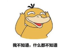 江蘇城市聯(lián)賽積分榜